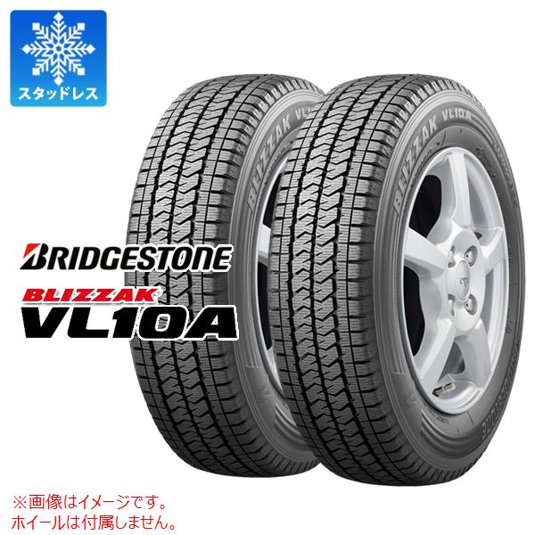 楽天市場】ブリヂストン スタッドレスタイヤ165/80r14 97/95nの通販 楽天市場】ブリヂストン スタッドレスタイヤ165/80r14 97/95nの通販