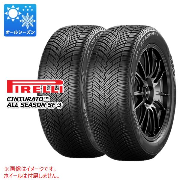 【タイヤ交換対象】2本 オールシーズン 225/45R18 95Y XL ピレリ チントゥラート オールシーズン SF3 PIRELLI Cinturato ALL SEASON SF3