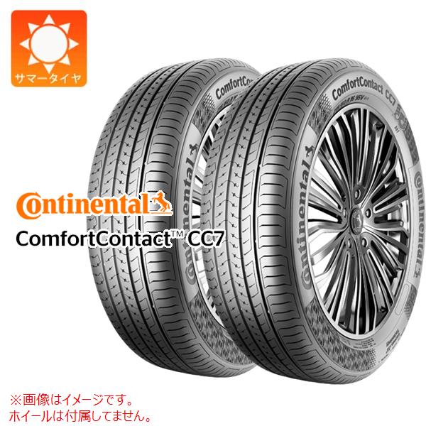 【タイヤ交換対象】2本 2025年製 サマータイヤ 165/55R15 75V コンチネンタル コンフォートコンタクト CC7 CONTINENTAL ComfortContact CC7
