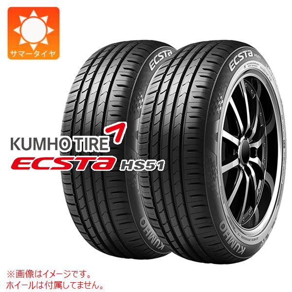 【タイヤ交換対象】2本 サマータイヤ 165/45R16 74V XL クムホ エクスタ HS51 KUMHO ECSTA HS51