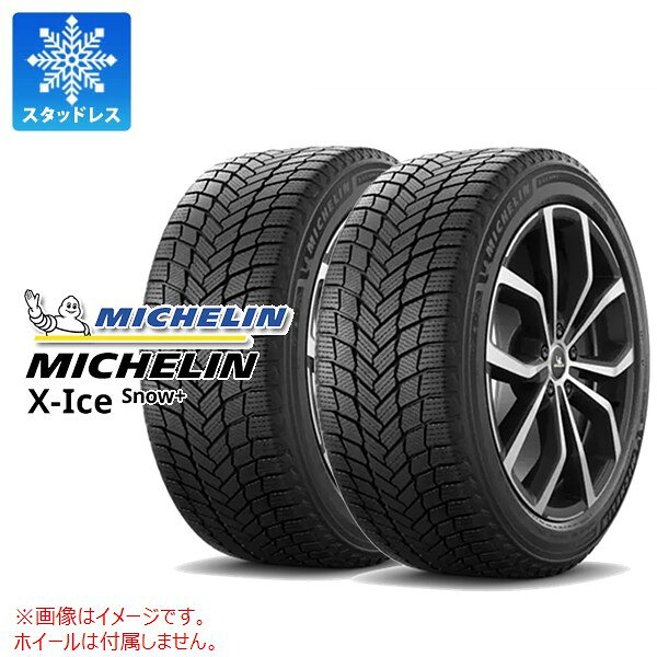 楽天市場】235／35r19 スタッドレスタイヤの通販
