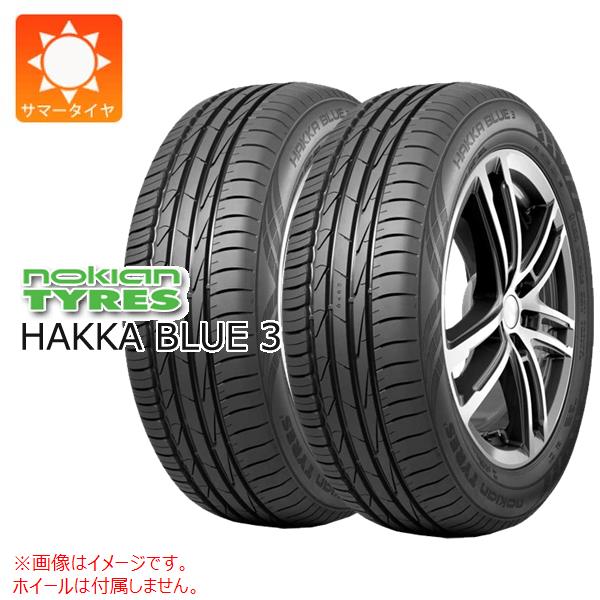 【タイヤ交換対象】2本 サマータイヤ 205/60R16 96W XL ノキアン ハッカ ブルー3 NOKIAN HAKKA BLUE3