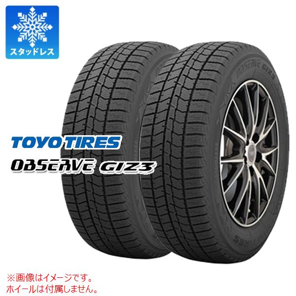 楽天市場】155/65R13(ブランドトーヨータイヤ・タイヤ本数2本 楽天市場】155/65R13(ブランドトーヨータイヤ・タイヤ本数2本