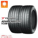 2本 サマータイヤ 255/35R21 98W XL ヨコハマ アドバンスポーツEV V108 サイレントフォーム V108F YOKOHAMA ADVAN Sport EV V108