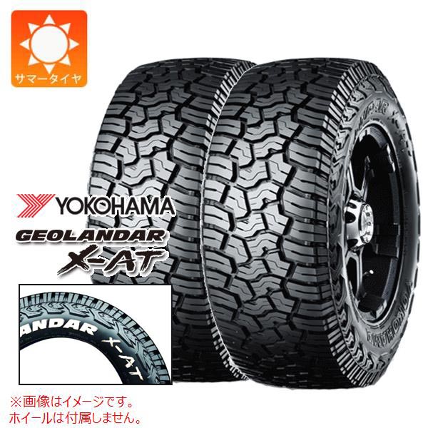 2本 サマータイヤ 225/70R16 103S ヨコハマ ジオランダー X-AT G016 ホワイトレター YOKOHAMA GEOLANDAR X-AT G016 WL