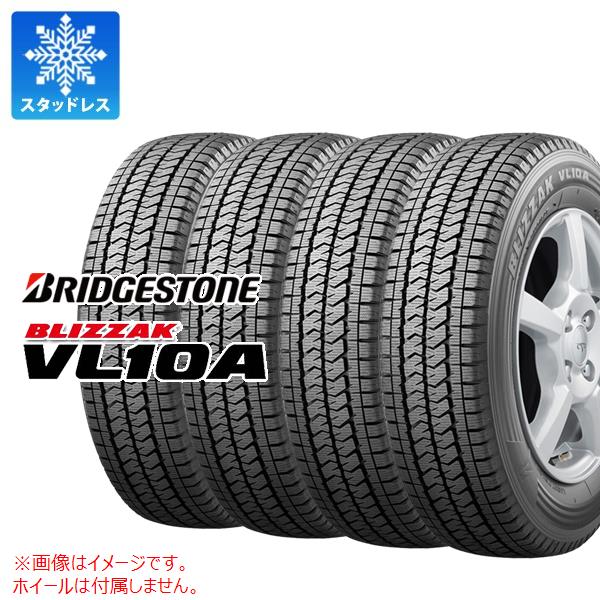 発送OKバリ山☆165/R13LT 6PR ☆TOYO4本 #907 - タイヤ 発送OKバリ山☆165/R13LT 6PR ☆TOYO4本 #907 - タイヤ