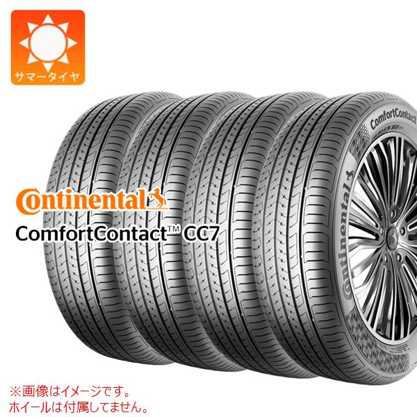 4本 サマータイヤ 195/65R15 91V コンチネンタル コンフォートコンタクト CC7 CONTINENTAL ComfortContact CC7