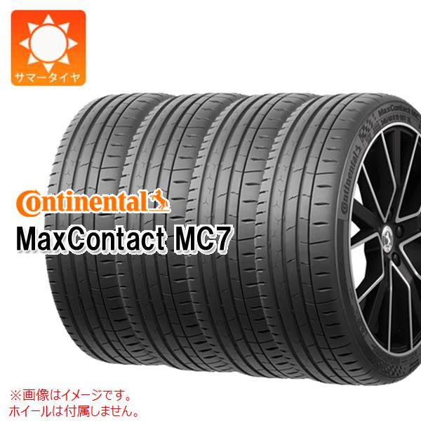 【タイヤ交換対象】4本 サマータイヤ 245/45R18 100Y XL コンチネンタル マックスコンタクト MC7 CONTINENTAL MaxContact MC7