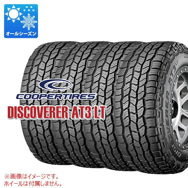 タイヤサイズ ： 265/75R16の参考装着車種・掲載の車種は、純正タイヤサイズと一般的なインチアップサイズに基づいたデータです。・車両の年式・型式・グレードなどにより装着サイズが異なる場合があります。トヨタFJクルーザーキーワード265/75R16 265/75-16 2657516 16インチ als1260cpdat3lt DISCOVERER AT3 LT COOPER ピックアップ オールシーズン オールウェザータイヤ 全天候 雪道 タイヤ一番 タイヤサイズ 溝 タイヤ交換 タイヤこうかん タイヤくみかえ 組み換え タイヤ取付対象 タイヤ取付可能 タイヤ交換可能 AT3007 allseasontire tiret4pアイコンの説明