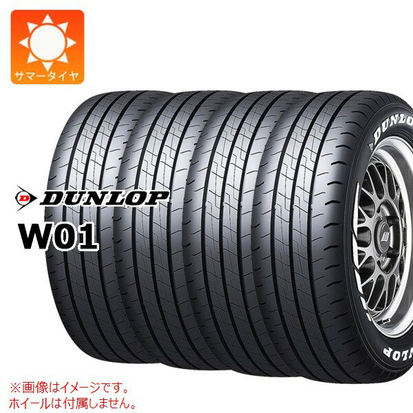 楽天市場】195/80r15 107/105 lt ダンロップの通販 楽天市場】195/80r15 107/105 lt ダンロップの通販