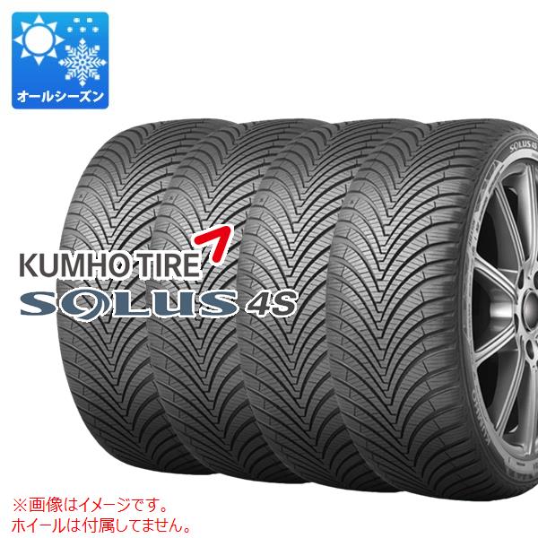 【タイヤ交換対象】4本 オールシーズン 165/65R15 81T クムホ ソルウス 4S HA32 KUMHO SOLUS 4S HA32