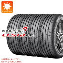 【タイヤ交換対象】4本 サマータイヤ 205/55R17 91W クムホ エクスタ PS71 KUMHO ECSTA PS71