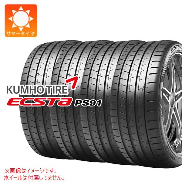 【タイヤ交換対象】4本 サマータイヤ 235/35R19 (91Y) XL クムホ エクスタ PS91 KUMHO ECSTA PS91