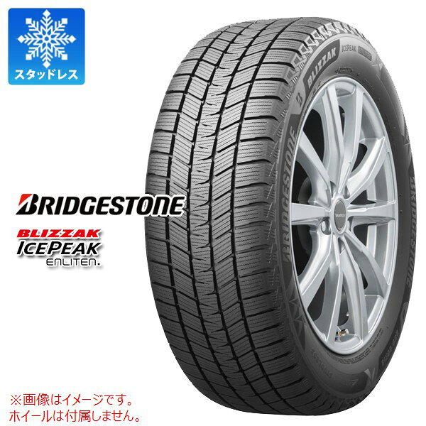 タイヤサイズ ： 225/55R18の参考装着車種・掲載の車種は、純正タイヤサイズと一般的なインチアップサイズに基づいたデータです。・車両の年式・型式・グレードなどにより装着サイズが異なる場合があります。スバルXV/フォレスター/アウトバックニッサンエクストレイル/エルグランド/スカイライン クロスオーバー/ステージアミツビシアウトランダーPHEV/アウトランダー/デリカ D:5RENAULTコレオスキーワード225/55-18 2255518 18インチ win1290bsbzip BLIZZAK ICEPEAK BRIDGESTONE ブリジストン 4WD SUV専用 冬タイヤ 冬用タイヤ スタットレスタイヤ すたっとれす 雪 みぞれ タイヤ一番 タイヤサイズ 溝 タイヤ交換 タイヤこうかん タイヤくみかえ 組み換え タイヤ取付対象 タイヤ取付可能 タイヤ交換可能 15433360 studlesstire tiret1pアイコンの説明