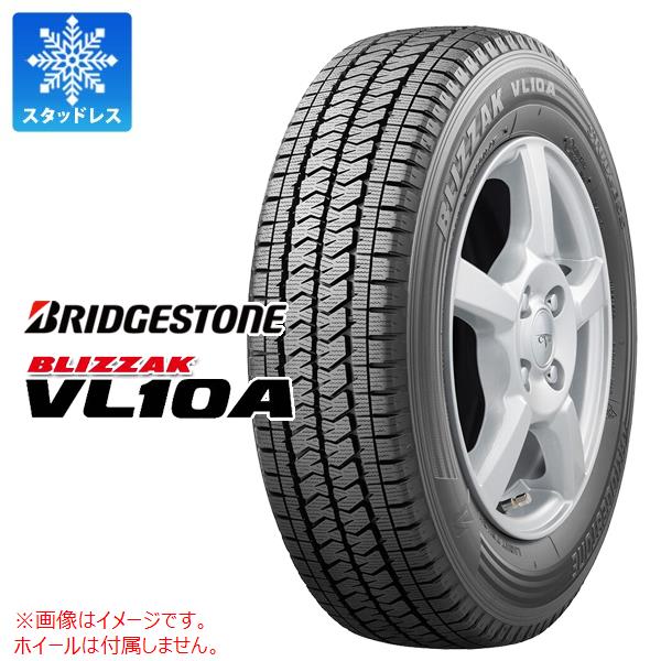 楽天市場】ブリヂストン スタッドレスタイヤ165/80r14 97/95nの通販 楽天市場】ブリヂストン スタッドレスタイヤ165/80r14 97/95nの通販
