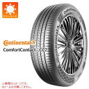 1本 サマータイヤ 165/65R14 79T コンチネンタル コンフォートコンタクト CC7 CONTINENTAL ComfortContact CC7