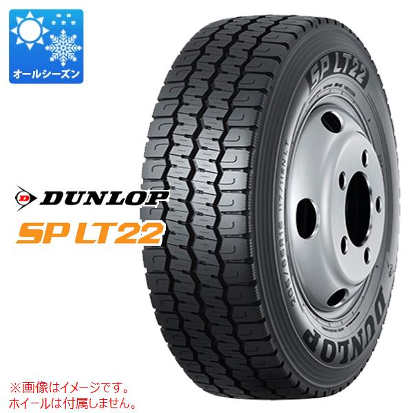楽天市場】205／75r16 113 111の通販