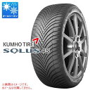 【タイヤ交換対象】オールシーズン 195/65R15 91H クムホ ソルウス 4S HA32 KUMHO SOLUS 4S HA32