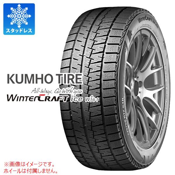 【タイヤ交換対象】スタッドレスタイヤ 175/70R14 84R クムホ ウィンタークラフトアイス Wi61 KUMHO WINTERCRAFT ice Wi61