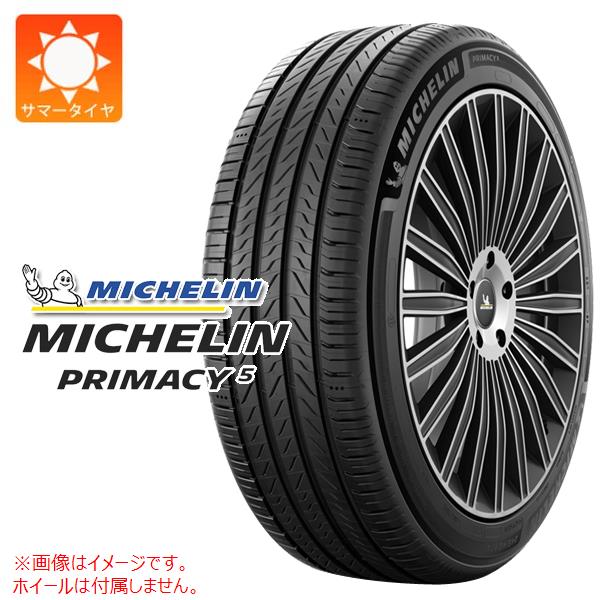 楽天市場】プライマシー 225/50 r18の通販 楽天市場】プライマシー 225/50 r18の通販