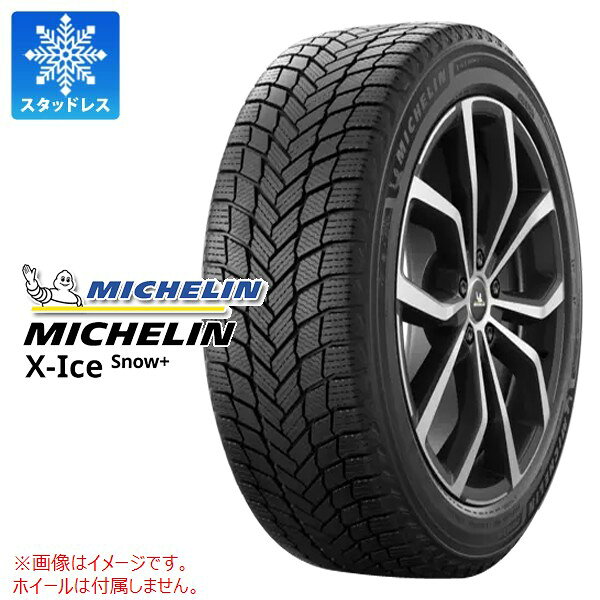 楽天市場】225／60R18（ブランドミシュラン）（スタッドレスタイヤ