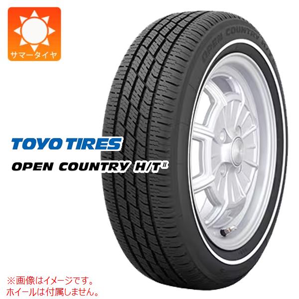 1本 サマータイヤ 165/65R15 81H トーヨー オープンカントリー H/T2 ホワイトリボン TOYO OPEN COUNTRY H/T2 WR