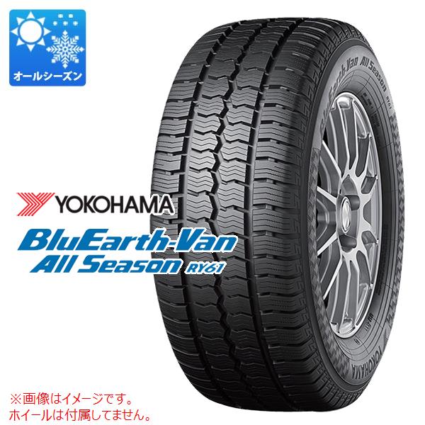 楽天市場】145r12 オールシーズン（ブランドヨコハマ）の通販