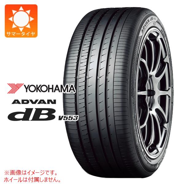 【タイヤ交換対象】サマータイヤ 225/50R18 99W XL ヨコハマ アドバン デシベル V553 YOKOHAMA ADVAN dB V553