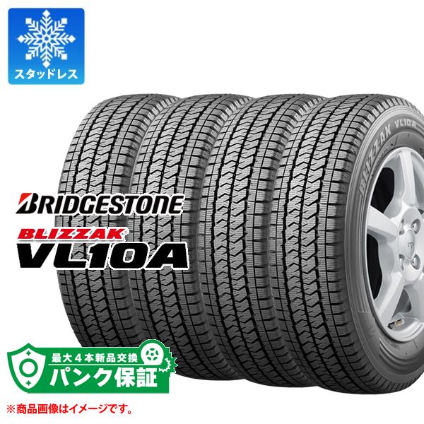 楽天市場】ブリヂストン スタッドレスタイヤ165/80r14 97/95nの通販 楽天市場】ブリヂストン スタッドレスタイヤ165/80r14 97/95nの通販