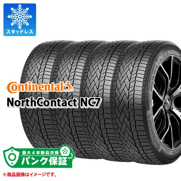 【第7位】コンチネンタル『NorthContactNC7』