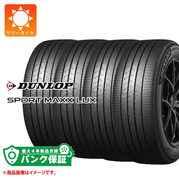 楽天市場】ダンロップ DUNLOP(リム径(インチ)20)(サマー 楽天市場】ダンロップ DUNLOP(リム径(インチ)20)(サマー