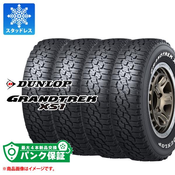 パンク保証付き【プランD】4本 スタッドレスタイヤ LT215/70R16 100/97N ダンロップ グラントレック XS1 ホワイトレター DUNLOP GRANDTREK XS1