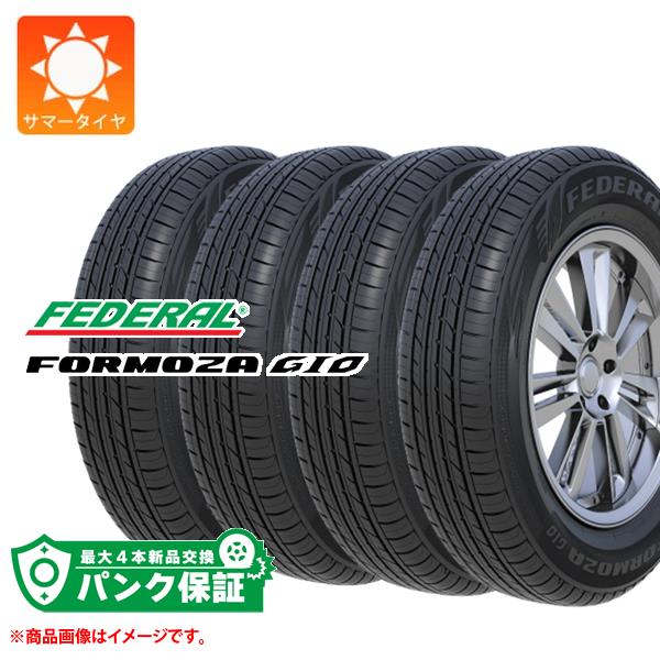 パンク保証付き【プランB】4本 サマータイヤ 205/60R16 92H フェデラル フォルモザ ジオ FEDERAL FORMOZA GIO【タイヤ交換対象】