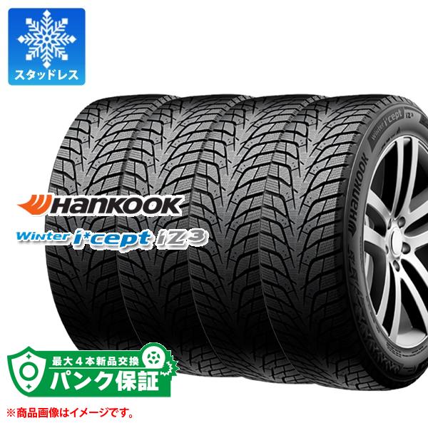 楽天市場】235/50R18(ブランドハンコック)(スタッドレス 楽天市場】235/50R18(ブランドハンコック)(スタッドレス