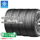 パンク保証付き【プランC】4本 スタッドレスタイヤ 215/50R17 91R クムホ ウィンタークラフトアイス Wi61 KUMHO WINTERCRAFT ice Wi61【タイヤ交換対象】