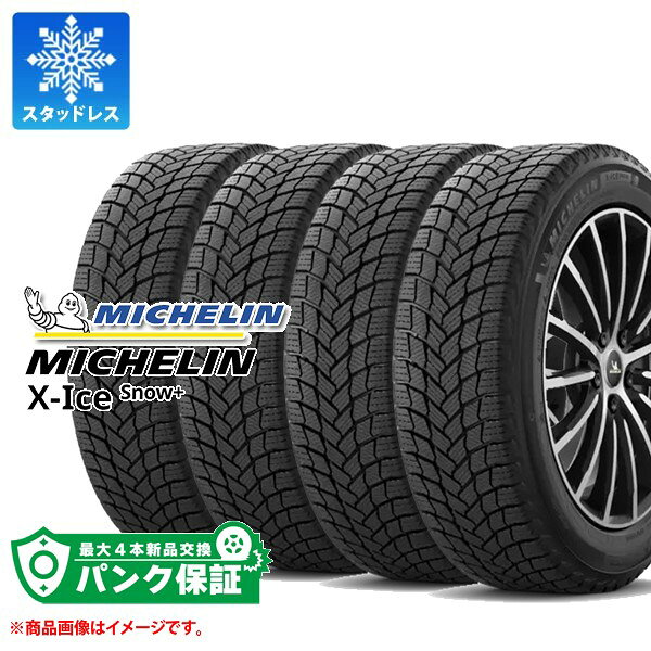 スタッドレス 215/55R17トヨタ純正ホイール ・ミシュラン 2024年製造 tp_mixisp.jpg