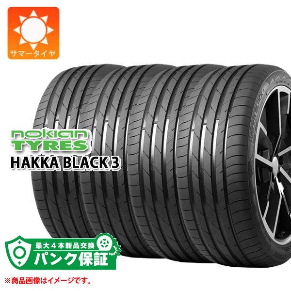 パンク保証付き【プランF】4本 サマータイヤ 235/40R19 96Y XL ノキアン ハッカ ブラック3 NOKIAN HAKKA BLACK3【タイヤ交換対象】