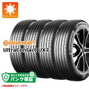 パンク保証付き【プランE】4本 サマータイヤ 265/45R20 108Y XL コンチネンタル ウルトラコンタクト UX7 CONTINENTAL UltraContact UX7