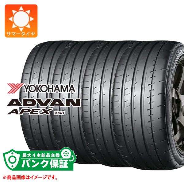 パンク保証付き【プランE】4本 サマータイヤ 225/35R19 88Y XL ヨコハマ アドバン エイペックス V601 YOKOHAMA ADVAN APEX V601【タイヤ交換対象】