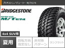 【タイヤ交換対象】5本セット ジムニー JB64W用 サマータイヤ ブリヂストン デューラー M/T674 LT225/75R16 110/107Q アウトラインホワイトレター スーパースター ロディオドライブ 8M モノ 5.5-16 タイヤホイール5本セット 3