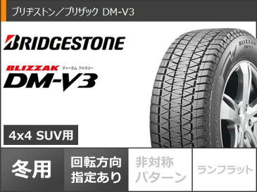 ジムニー専用 スタッドレス ブリヂストン ブリザック DM-V3 175/80R16 91Q MK-46 M/L+ MB タイヤホイール4本セット