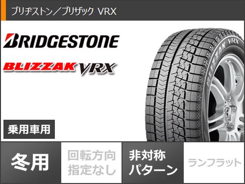 プジョー 3008 P84系用 スタッドレス ブリヂストン ブリザック VRX 225/55R18 98Q OZ MSW 86 タイヤホイール4本セット