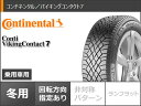 【タイヤ交換対象】スタッドレスタイヤ コンチネンタル バイキングコンタクト7 205/50R17 93T XL ＆ SSR GTX01 7.0-17 タイヤホイール4本セット205/50-17 CONTINENTAL VikingContact 7 2