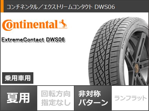 サマータイヤ 245/40R19 98Y XL コンチネンタル エクストリームコンタクト DWS06 クレンツェ マリシーブ 309エボ 8.0-19 タイヤホイール4本セット