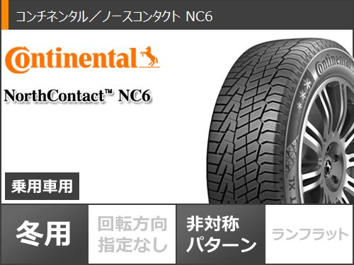 スタッドレスタイヤ コンチネンタル ノースコンタクト NC6 235/45R18 94T ＆ クロススピード ハイパーエディション RS9 7.5-18 タイヤホイール4本セット 235/45-18 CONTINENTAL NorthContact NC6