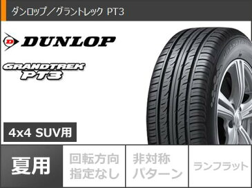 サマータイヤ 265/70R17 115S ダンロップ グラントレック PT3 KMC XD811 ロックスター2 8.0-17 タイヤホイール4本セット