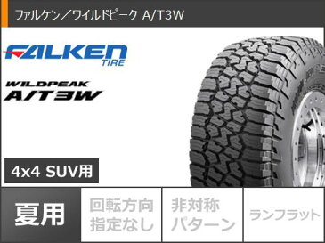 サマータイヤ 275/55R20 117T XL ファルケン ワイルドピーク A/T3W レクセル バレーノ オフロードスタイル 9.0-20 タイヤホイール4本セット