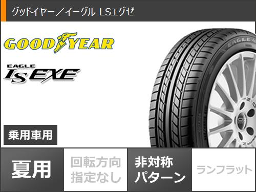 サマータイヤ 205/45R17 88W XL グッドイヤー イーグル LSエグゼ レイズ グラムライツ 57C6 タイムアタックエディション 7.0-17 タイヤホイール4本セット