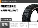 【タイヤ交換対象】ジムニーシエラ JB74W用 サマータイヤ マッドスター ワンパク M/T 235/70R16 106S ホワイトレター バークレイハードロック ローガン 6.0-16 タイヤホイール4本セット 2