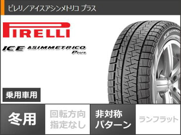 VW ティグアン 新型2017年〜用 スタッドレス ピレリ アイスアシンメトリコ プラス 225/60R17 99Q ユーロデザイン フォックス RF タイヤホイール4本セット